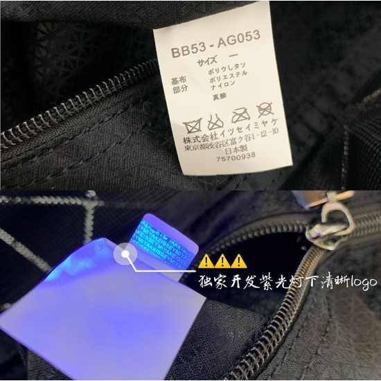 ISSEY MIYAKE D886150