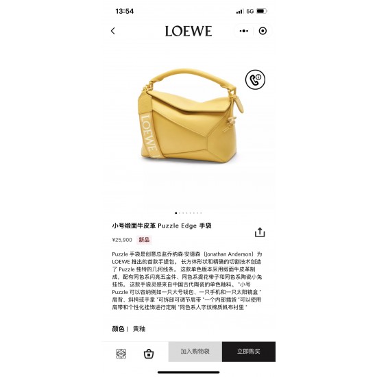 Loewe D886750