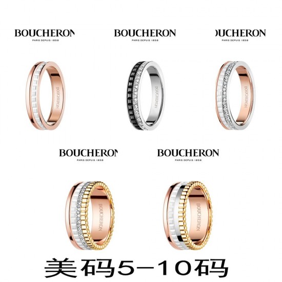 Boucheron 宝诗龙，低调的品牌，不容撞款精致独特，时尚感也很强。