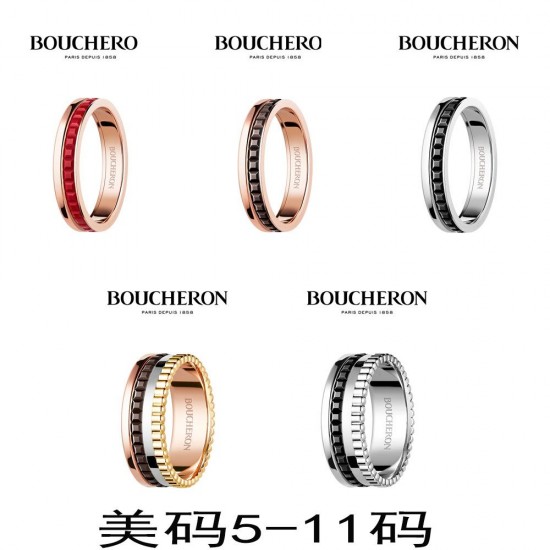 Boucheron 宝诗龙，低调的品牌，不容撞款精致独特，时尚感也很强。