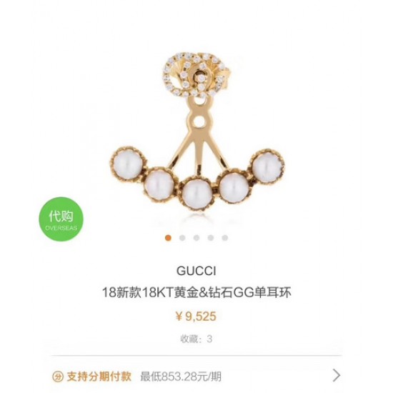 GQ450900 双G  两戴 珍珠 耳钉 