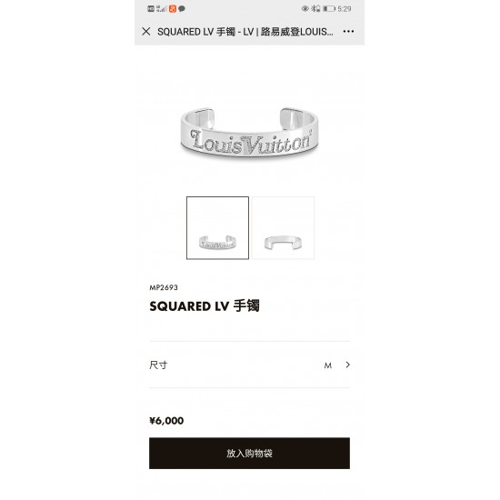 驴家最新Squared LV 手镯出自路易威登与知名艺术家 Nigo 的联名系列，以金属件构筑弧形设计，点缀晶莹剔透的莱茵石，展现日本街头文化与英伦雅致格调的碰撞交融。带钻款800A55