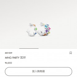 驴家MNG Party 耳环以金属匠艺传递现代美学。一只呈现叠戴观感，另一只则为优雅单环，更有缤纷珐琅为 Monogram 花卉注入欢欣气息。AL80A00