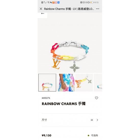 新款 Rainbow Charms 手镯响应本季 Watercolor 主题，明快生动。采用特殊升华技术将鲜艳亮滴油在金属链带之上，以实现彩虹般的彩绘效果。Monogram 花卉饰件与 LV 字母饰件