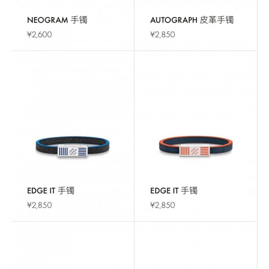 LV手镯 Edge It 手镯 将小牛皮饰带与丝滑搭扣优雅固定，尽展精妙手工技艺。明亮色彩渗透清新美学，耀目金属件的路易威登标识两侧均点缀珐琅图纹。