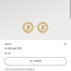 驴家 Stellar 耳环谱写当季珠宝系列的崭新韵律。Circle 标识置身大号圆环中央，以立体结构营造动态气息，与同款项链、胸针和手链搭配相宜。AL80800