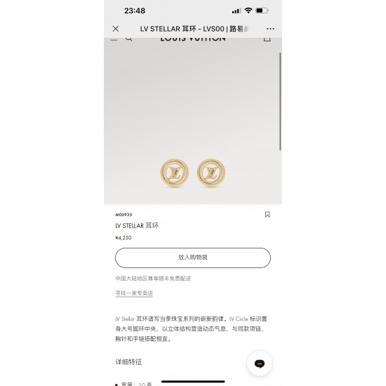 驴家 Stellar 耳环谱写当季珠宝系列的崭新韵律。Circle 标识置身大号圆环中央，以立体结构营造动态气息，与同款项链、胸针和手链搭配相宜。AL80800