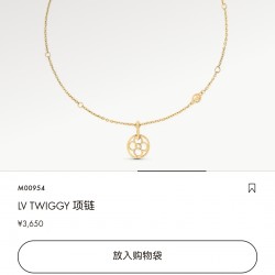 项链出自创意珠宝系列，将 Monogram 花卉置于别致圆环中央，再令标识分别点缀链条和末端，共同闪耀金属光泽。可调节设计实现多种造型可能。AL80800