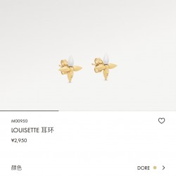 Hl65700驴家Louisette 耳环分别以珠光树脂和耀目金属构筑 Monogram 花卉的尖头花瓣，含蓄点缀 LV 字母铭纹，与 Louisette 系列单品搭配相宜