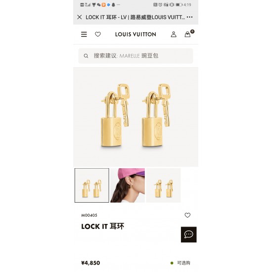 Hl75700驴家耳钉锁头耳钉Lock It 耳环选取路易威登标志性元素，令钥匙和挂锁分别栖身耳垂前后，并镂刻 Circle 标识和品牌标识，洋溢 2021 秋冬系列风尚。成对或单独佩戴皆宜