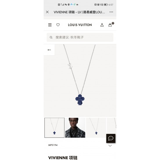 驴家新款2021 秋冬男士配饰系列推出 Vivienne 项链，为品牌吉祥物 Vivienne 装点耀目链条和 LV 字母。薇薇安吉祥物娃娃项链蓝色AL80A23