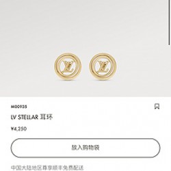 驴家 Stellar 耳环谱写当季珠宝系列的崭新韵律。Circle 标识置身大号圆环中央，以立体结构营造动态气息，与同款项链、胸针和手链搭配相宜。AL80800