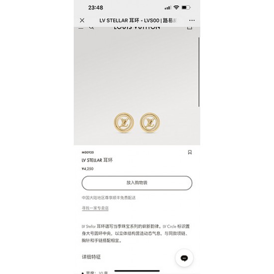 驴家 Stellar 耳环谱写当季珠宝系列的崭新韵律。Circle 标识置身大号圆环中央，以立体结构营造动态气息，与同款项链、胸针和手链搭配相宜。AL80800