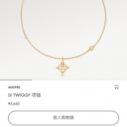 驴家本款  项链以雅致笔触展现品牌元素的经典底蕴。尖瓣 Monogram 花卉悬挂中央，袖珍 标识点缀精致链条。AL80800