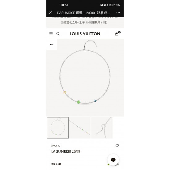 AL800A10驴家本款 LV Sunrise 项链