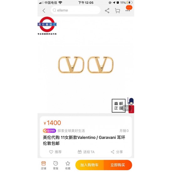 YX80A00❤️❤️Valentino 华伦天奴 耳钉