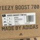 椰子700v2奶油 G5版正常尺码，Adidas Yeezy Boost 700 V2 奶油灰白 椰子700 GY7924