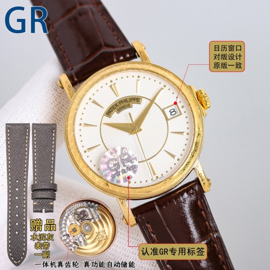 Patek Philippe Watch