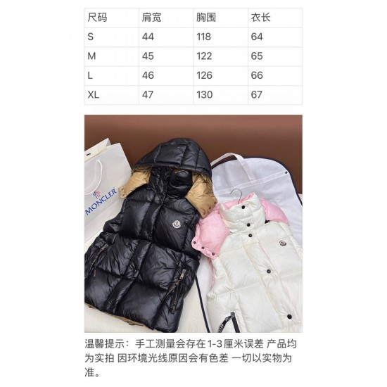 Moncler Luzule Down Gilet