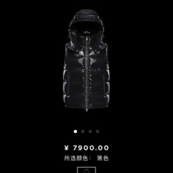 Moncler M023