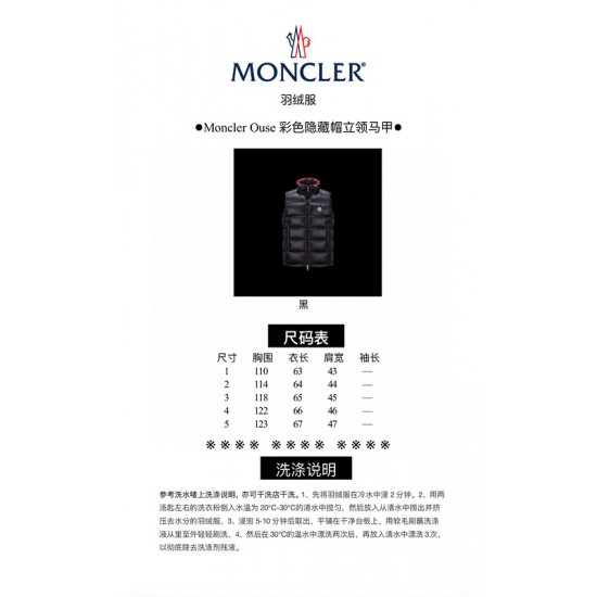 Moncler Ouse Down Gilet