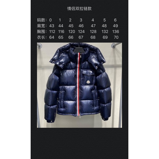 Moncler M083