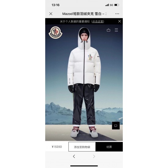 Moncler Grenoble No49