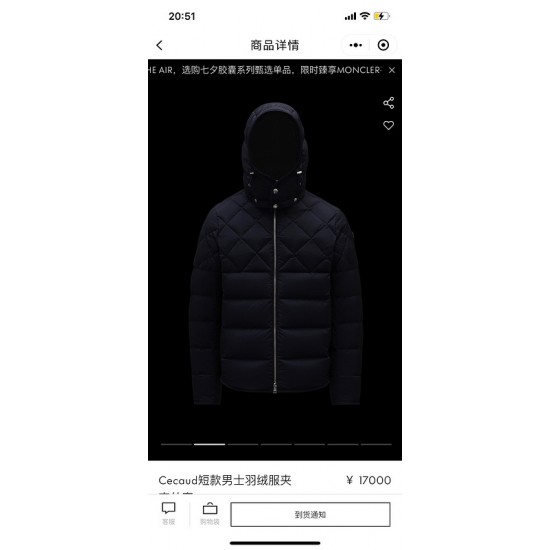 Moncler Cecaud