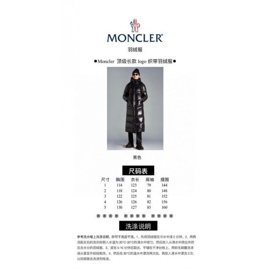 Moncler M077