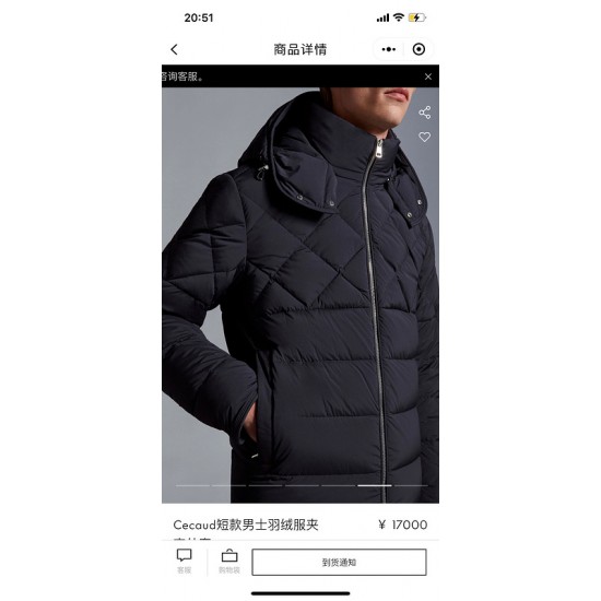 Moncler Cecaud