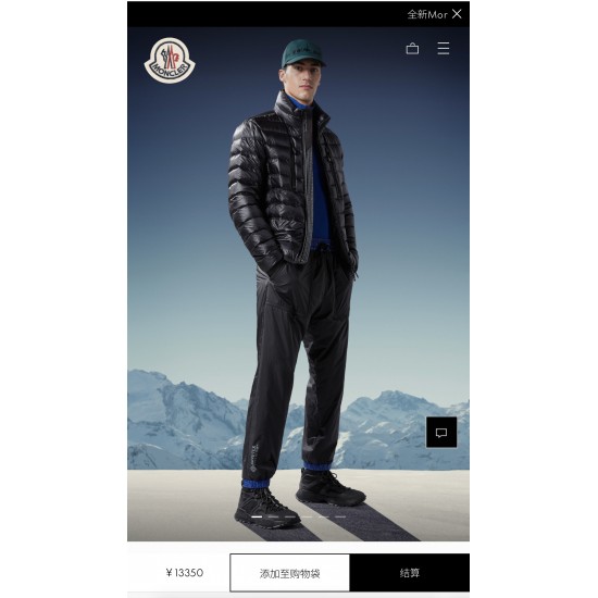 Moncler Grenoble No45