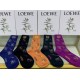 yoyo-Socks -BB00374Q139 5pieces per box