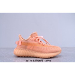 350 yeezy silk kid