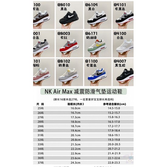 AIR MAX 87 Kid (25-37)