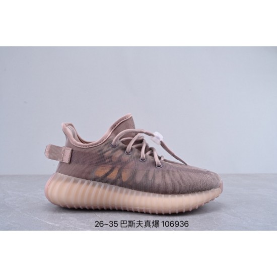 350 yeezy silk kid