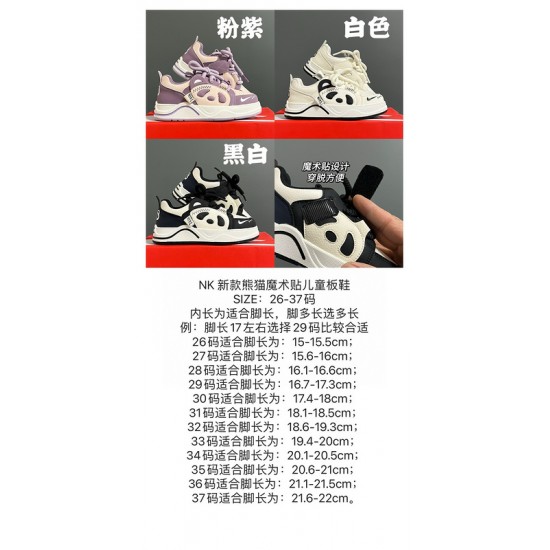 panda kid shoes