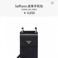 PD P*ADA Phone Bag Top Version $230