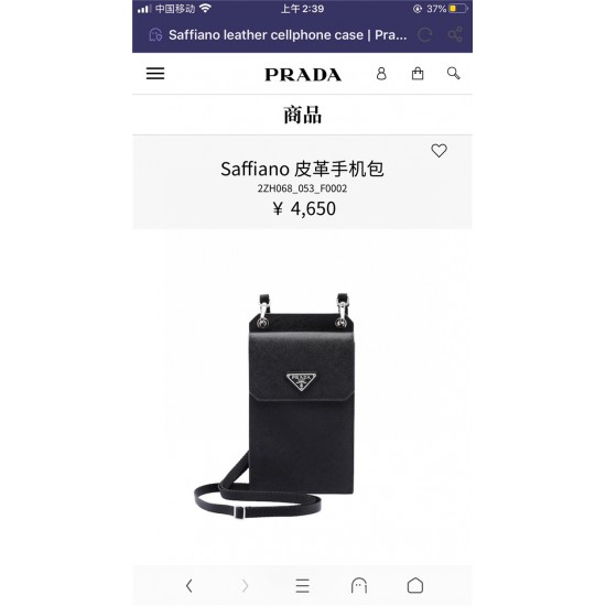 PD P*ADA Phone Bag Top Version $230