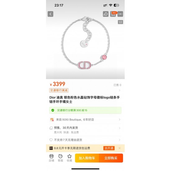 Dior Jewelry Bracelet