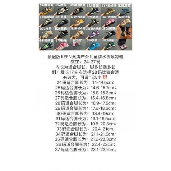 Children Shoes Keen High Quality