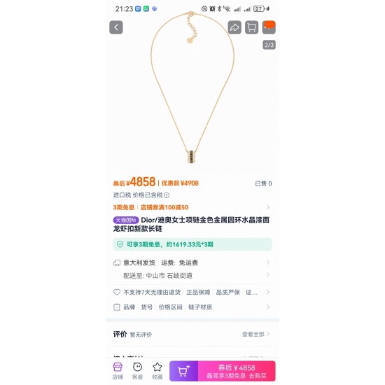 Dior Jewelry Necklace