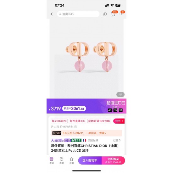 Dior Jewelry Bracelet