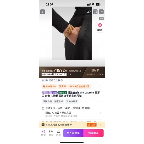 YSL Jewelry Bracelet