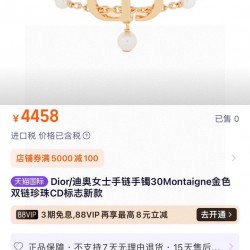 Dior Jewelry Bracelet