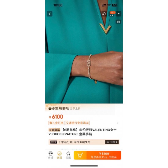 Valentino Jewelry Necklace