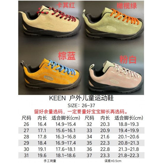 Children Shoes Keen High Quality