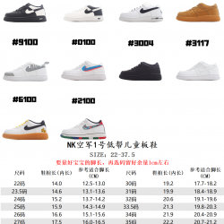 Children Shoes Nike High Quality