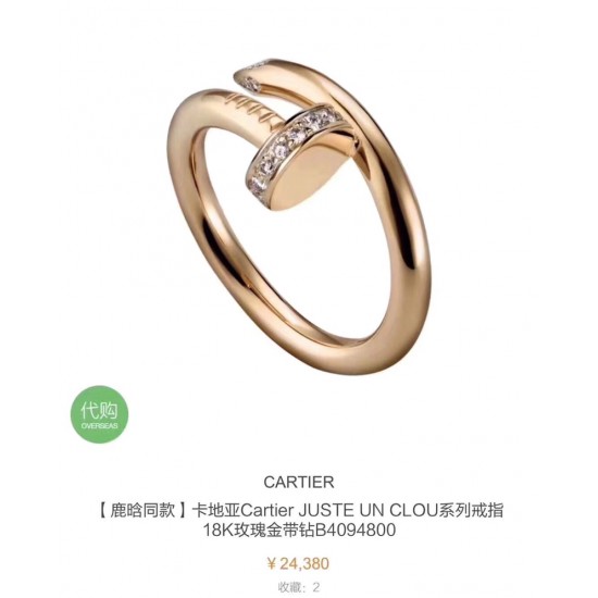 Cartier Jewelry High Quality