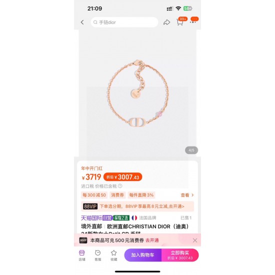 Dior Jewelry Earrings