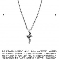 Balenciaga Jewelry Necklace